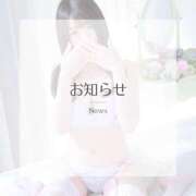 ヒメ日記 2025/01/17 15:22 投稿 すず チューリップ姫路店