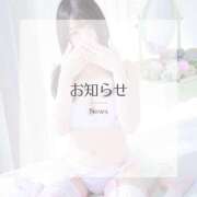 ヒメ日記 2025/01/18 15:10 投稿 すず チューリップ姫路店