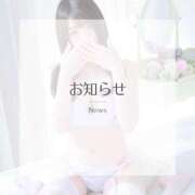 ヒメ日記 2025/01/22 15:20 投稿 すず チューリップ姫路店