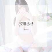 ヒメ日記 2025/01/26 15:20 投稿 すず チューリップ姫路店