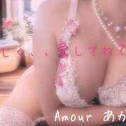 ヒメ日記 2025/01/27 21:13 投稿 アカネ AMOUR（アムール）