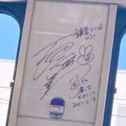 ヒメ日記 2025/02/22 12:43 投稿 さりな【18才・Cカップ】 ソープランド メイド館 ラ・メイド