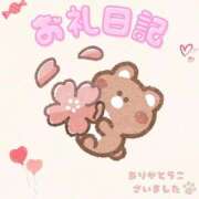 ヒメ日記 2025/10/26 16:33 投稿 さりな【18才・Cカップ】 ソープランド メイド館 ラ・メイド