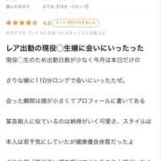 ヒメ日記 2025/10/28 21:19 投稿 さりな【18才・Cカップ】 ソープランド メイド館 ラ・メイド