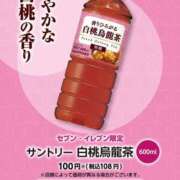 ヒメ日記 2025/11/18 22:33 投稿 さりな【18才・Cカップ】 ソープランド メイド館 ラ・メイド