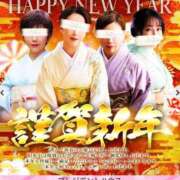 ヒメ日記 2026/01/01 19:40 投稿 桧山さゆり プレジデントハウス