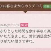 ヒメ日記 2024/05/19 20:06 投稿 越智奈々子 五十路マダム静岡店（カサブランカG）