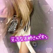 ヒメ日記 2024/12/16 21:34 投稿 越智奈々子 五十路マダム静岡店（カサブランカG）