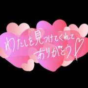 ヒメ日記 2025/01/31 10:26 投稿 越智奈々子 五十路マダム静岡店（カサブランカG）