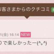 ヒメ日記 2025/01/31 21:04 投稿 越智奈々子 五十路マダム静岡店（カサブランカG）