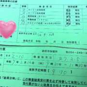 ヒメ日記 2025/02/12 10:34 投稿 越智奈々子 五十路マダム静岡店（カサブランカG）