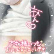 ヒメ日記 2025/02/22 19:22 投稿 越智奈々子 五十路マダム静岡店（カサブランカG）