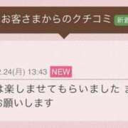 ヒメ日記 2025/02/24 16:54 投稿 越智奈々子 五十路マダム静岡店（カサブランカG）