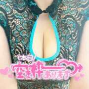 ヒメ日記 2025/03/01 10:16 投稿 越智奈々子 五十路マダム静岡店（カサブランカG）