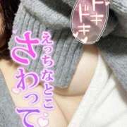 ヒメ日記 2025/03/12 22:14 投稿 越智奈々子 五十路マダム静岡店（カサブランカG）