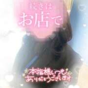 ヒメ日記 2025/04/09 10:36 投稿 越智奈々子 五十路マダム静岡店（カサブランカG）