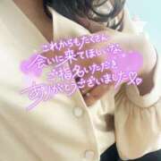 ヒメ日記 2025/04/25 21:32 投稿 越智奈々子 五十路マダム静岡店（カサブランカG）