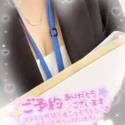 ヒメ日記 2025/05/09 20:42 投稿 越智奈々子 五十路マダム静岡店（カサブランカG）