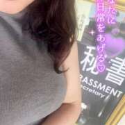 ヒメ日記 2025/06/20 17:48 投稿 越智奈々子 五十路マダム静岡店（カサブランカG）