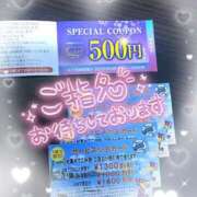 ヒメ日記 2025/09/07 14:50 投稿 越智奈々子 五十路マダム静岡店（カサブランカG）