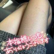 ヒメ日記 2025/09/24 11:38 投稿 越智奈々子 五十路マダム静岡店（カサブランカG）