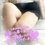 ヒメ日記 2025/11/28 00:10 投稿 越智奈々子 五十路マダム静岡店（カサブランカG）