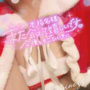 越智奈々子 お礼日記 五十路マダム静岡店（カサブランカG）