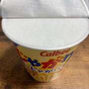 ヒメ日記 2025/02/08 15:47 投稿 さら 西川口ティアラ