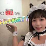 ヒメ日記 2025/03/21 13:01 投稿 近藤ムム ニューハーフ・女装娘・男の娘系デリヘルのドレスガーデン渋谷店