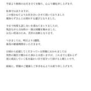 ヒメ日記 2025/11/03 22:59 投稿 近藤ムム ニューハーフ・女装娘・男の娘系デリヘルのドレスガーデン渋谷店