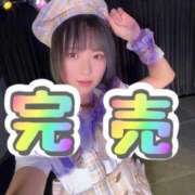 ヒメ日記 2025/04/17 11:52 投稿 近藤ムム ラナ鶯谷