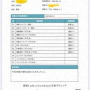 ヒメ日記 2025/08/15 15:56 投稿 近藤ムム ラナ 錦糸町