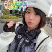 ヒメ日記 2025/01/16 22:17 投稿 近藤ムム ニューハーフ・男の娘・女装系デリヘル　ピーチムーン五反田店