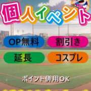 ヒメ日記 2025/02/06 18:40 投稿 橋本 名古屋デッドボール