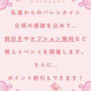 ヒメ日記 2025/02/13 18:54 投稿 橋本 名古屋デッドボール