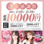 ヒメ日記 2025/02/12 00:03 投稿 かのん クラスメイト