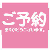 ヒメ日記 2024/10/20 09:21 投稿 工藤 モアグループ所沢人妻城