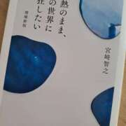 ヒメ日記 2025/06/14 00:16 投稿 なつみ 大奥