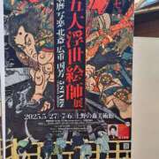 ヒメ日記 2025/06/19 00:18 投稿 なつみ 大奥