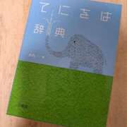 ヒメ日記 2025/07/29 00:54 投稿 なつみ 大奥