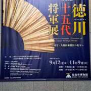 ヒメ日記 2025/10/21 05:57 投稿 なつみ 大奥