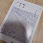 なつみ 『傷を愛せるか』。 大奥