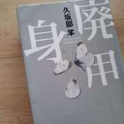 ヒメ日記 2026/03/04 09:05 投稿 なつみ 大奥