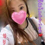 ヒメ日記 2025/04/23 18:16 投稿 せりな モアグループ 土浦人妻花壇