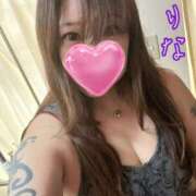 ヒメ日記 2025/08/09 11:56 投稿 せりな モアグループ 土浦人妻花壇