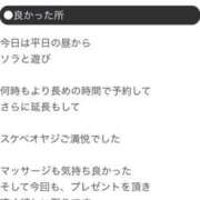 ヒメ日記 2024/12/11 03:29 投稿 そら 熟年サンムーン