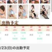 ヒメ日記 2025/03/23 12:49 投稿 そら 熟年サンムーン