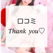 ヒメ日記 2025/10/29 09:00 投稿 ゆうき EXE（エグゼ）