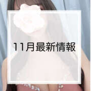 ヒメ日記 2025/11/10 17:01 投稿 ゆうき EXE（エグゼ）