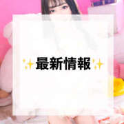 ヒメ日記 2026/04/16 15:08 投稿 ゆうき EXE（エグゼ）